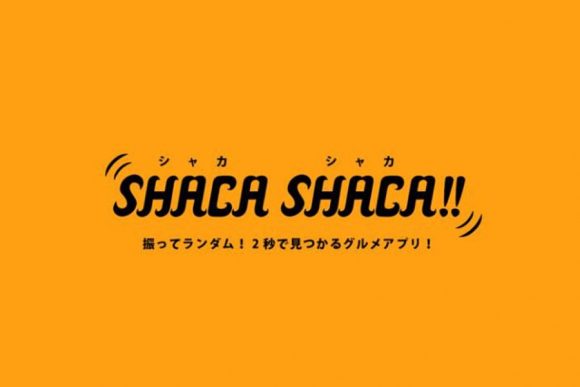 おしゃれなロゴデザインの作り方 初めに知っとくべき4つの基本的考え方 今 マジになる ブログ 元フリーターが好きなことで自分らしく生きる